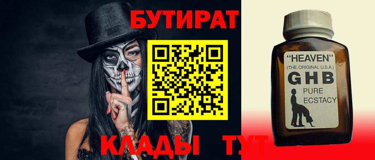 Alpha-PVP Советская Гавань