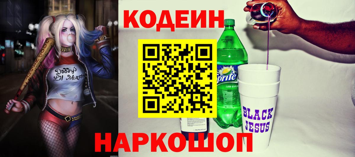 COCAIN  Советская Гавань  Метамфетамин  ГАШ  Бошки Шишки  Меф кристаллы  Вход с VPN 