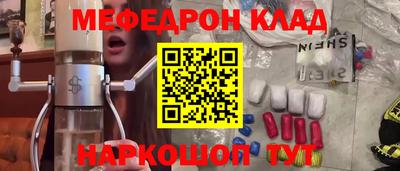 кокаин перу Новозыбков