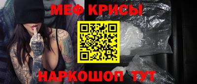 твердый Наро-Фоминск