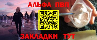 Альфа ПВП Нарткала