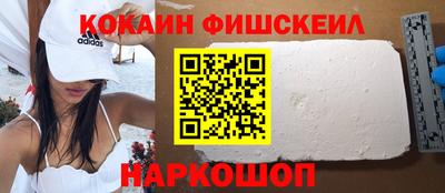 гашиш Новокубанск