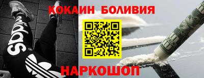 твердый Наро-Фоминск