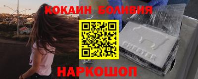 твердый Наро-Фоминск