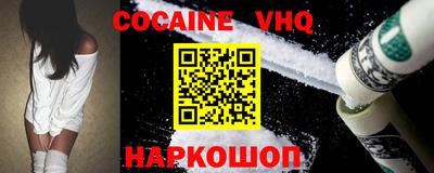ПСИЛОЦИБИНОВЫЕ ГРИБЫ Новодвинск