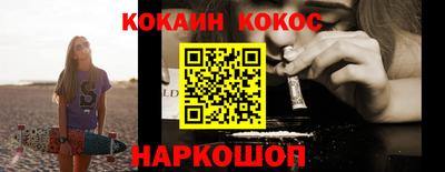 твердый Наро-Фоминск