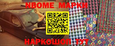 Альфа ПВП Нарткала