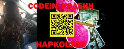 ПСИЛОЦИБИНОВЫЕ ГРИБЫ Новодвинск