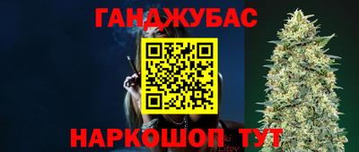 твердый Наро-Фоминск