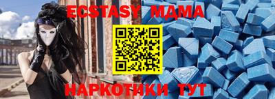 кокаин перу Новозыбков