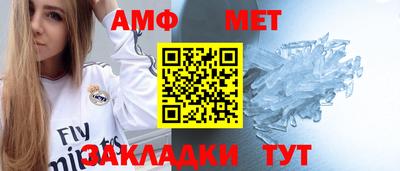 Альфа ПВП Нарткала
