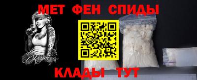 кокаин перу Новозыбков