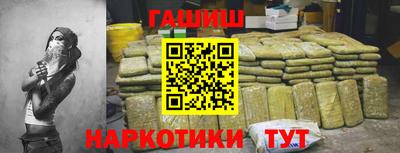 гидропоника Нальчик