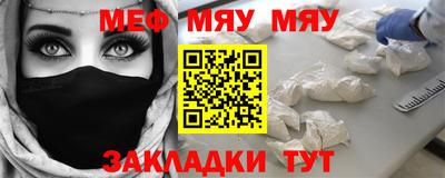 твердый Наро-Фоминск