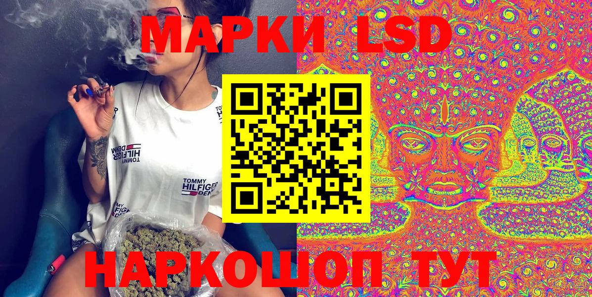 Марки N-bome 1500мкг  Марки N-bome 1500мкг  наркотики  Наркотические марки  Вход с VPN  Советская Гавань 