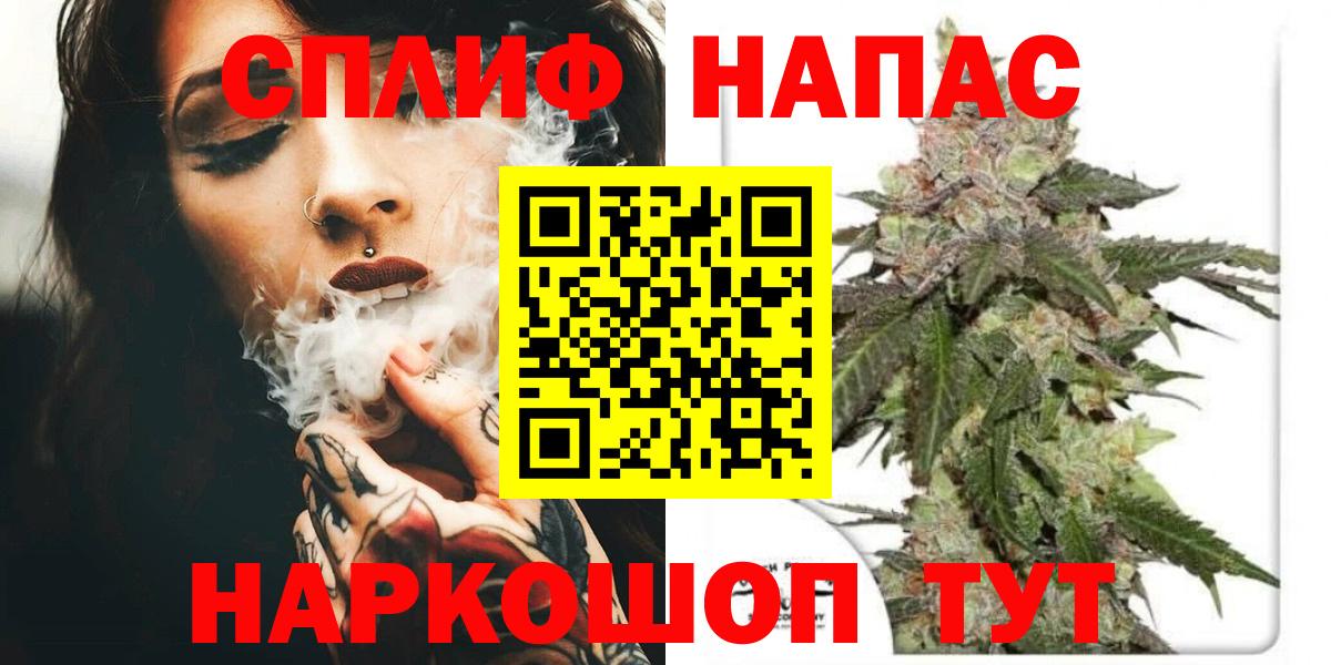 Шишки марихуана конопля  Канабис AK-47  Советская Гавань  Вход с VPN  МАРИХУАНА индика 